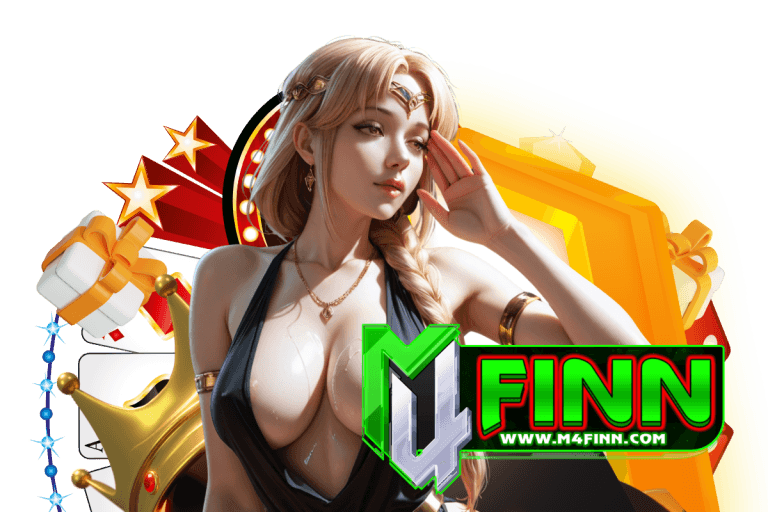 m4 เว็บตรง